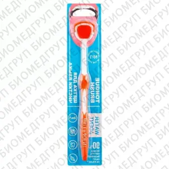 Щетка скребок 2в1 Waterdent