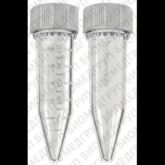 Пробирки 5 мл, типа Эппендорф, до 25 000g, с закручивающейся крышкой, PCR clean, бесцветные, 100 шт./пакет, 200 шт/уп, Eppendorf, 0030122313
