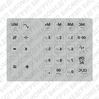 Комплект тактильных наклеек для калькулятора Серебристый