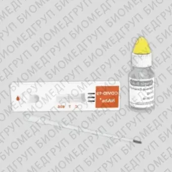 Экспресстест COVID19 KaiBiLi Neutralization Ab