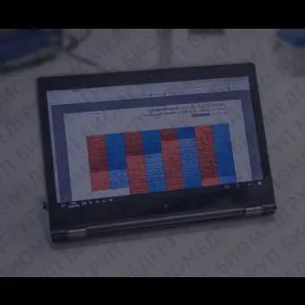 Программное обеспечение для qPCR GENEIO