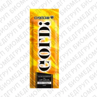 Soleo, Лосьон для загара Gold, 15 мл