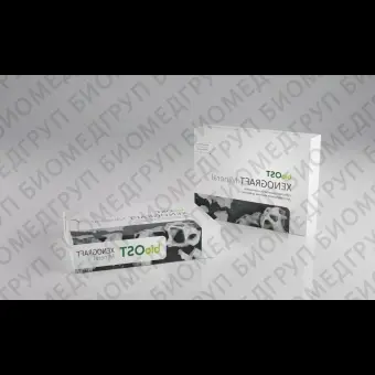 BioOst XENOGRAFT Mineral. Костные гранулы губчатый слой. Блистер. 3 см3 0,251,00 мм