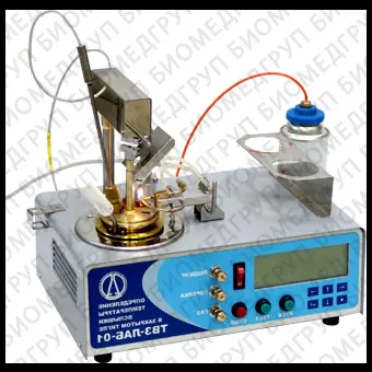 Аппарат для определения температуры вспышки в закрытом тигле ТВЗЛАБ01