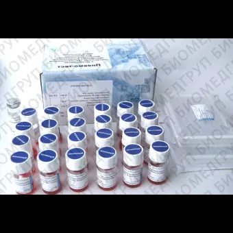 Пневмотест. Набор реагентов для выявления Mycoplasma pneumoniae и определения чувствительности к антибиотикам