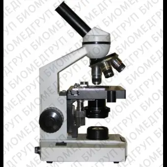 Микроскоп Биомед 2, прямой, монокуляр, СП, проходящий свет, 4х, 10х, 40х, 100х, Биомед, Биомед 2