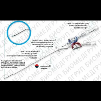 Катетер для гемодиализа двухпросветный, прямой 11 Fr х 250 мм, дизайн 2D, полиуретан