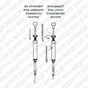 Устройство для работы с одним картриджем для твердофазной экстракции Visi1