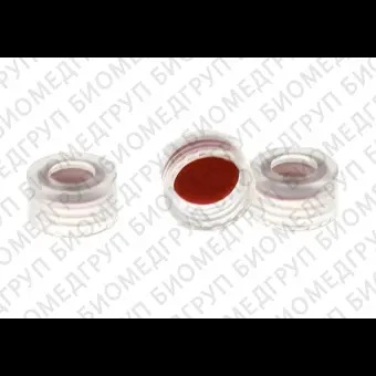 Крышка прозрачная, 11 мм с септой Red PTFE/W hite Silicone/ Red PTFE, толщина 1 мм, 100 шт./уп., Импорт, C0000173