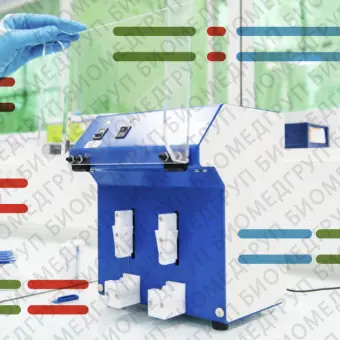 Лабораторная рабочая станция для молекулярной биологии FiberComb