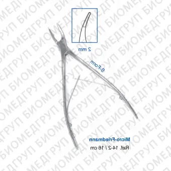Кусачки костные MicroFriedmann 16,0 см рабочая часть 2 мм