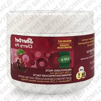 Sherbet Prophylaxis Paste, вкус вишневый пирог, зернистость средняя, 100 г