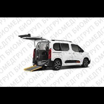 Транспортное средство для инвалидов минивен Citren Berlingo / Peugeot Rifter / Opel Combo L1