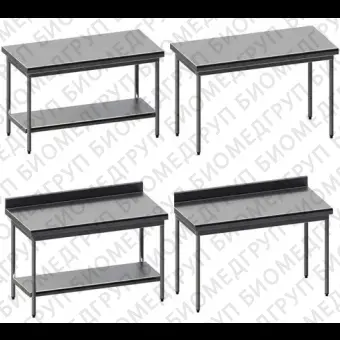 Лабораторный стол из нержавеющей стали TAC