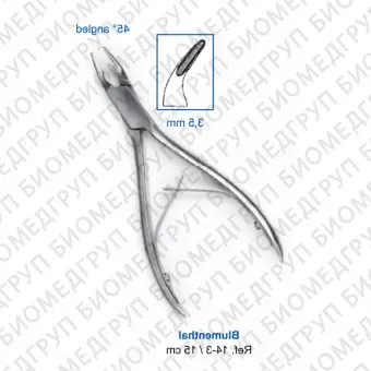 Кусачки костные Blumenthal, 15 см, 3,5 мм, 45 угол рабочей части