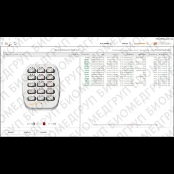 Программное обеспечение для ЭКГ ConsensysPRO