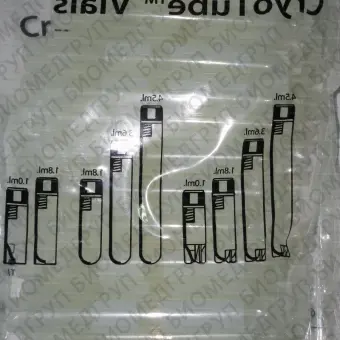 Криопробирка объем 4.5 мл, конич.дно, внутр.резьба, звездч., поле д/надп., стер.
