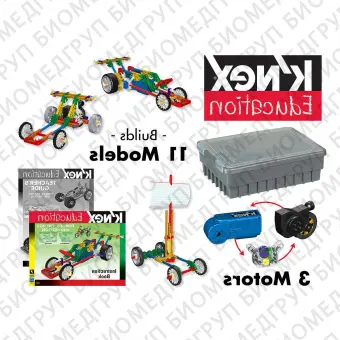 Конструктор образовательный KNEX Education Сила, энергия и движение Средняя школа