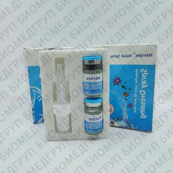 Носовой ирригатор Hersea Nasal Spray Dressing