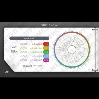 HDC9000 Проектор знаков для проверки зрения