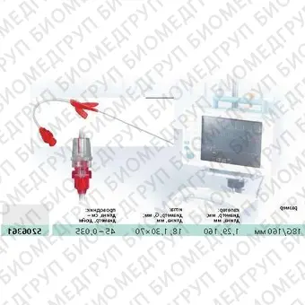 Набор для катетеризации артерий Аrteriofix V, с гемостатическим клапаном, игла 18G,160 мм