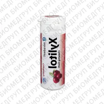 Жевательная резинка Xylitol Chewing Gum, клюква