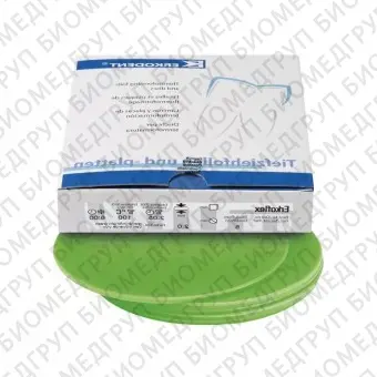 Erkoflex color  термоформовочные пластины, цвет яpкoзеленый, диаметр 125 мм, 5 шт.