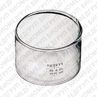 Чаша кристаллизационная, стекло, 2500 мл, 190х100 мм, 2 шт/уп, 6 шт/кор, Pyrex Corning, 3140190