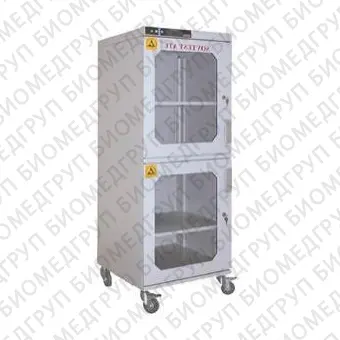 Шкаф сухого хранения для защиты от влаги гигроскопичных материалов, 350 л, SDB302, Россия, SDB302