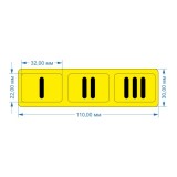 Тактильные предупреждающие наклейки на поручни (I, II, III) 30х110, Желтые